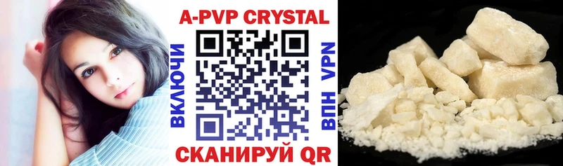 Наркошоп купить A PVP  Меф мяу мяу  ГАШ  АМФЕТАМИН  Кокаин  Марихуана  Суздаль