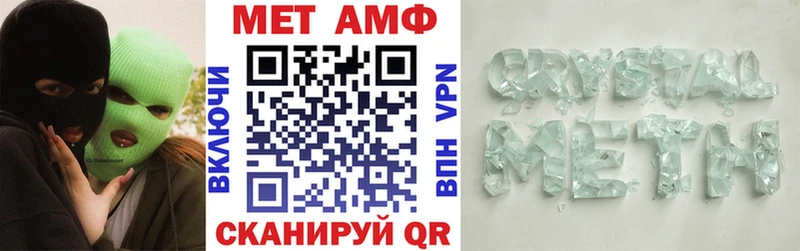 Купить где  Суздаль  АМФ 97% 