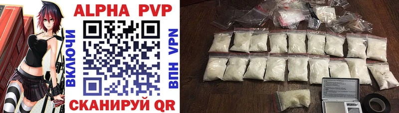 Купить закладки  Суздаль  A-PVP мука 