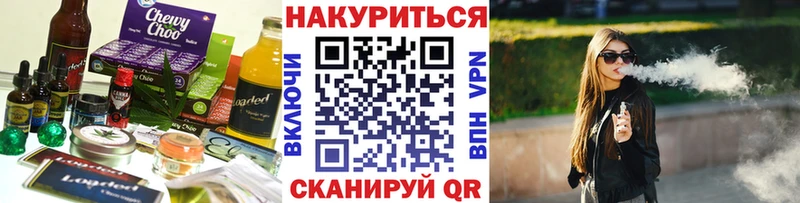 Печенье с ТГК марихуана  Купить закладки  Суздаль 