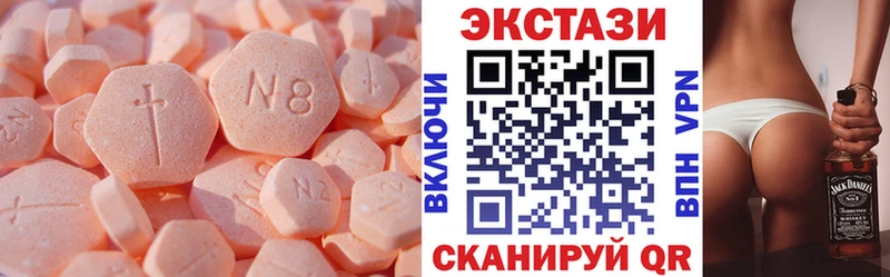 Купить закладки  Суздаль  Экстази 300 mg 