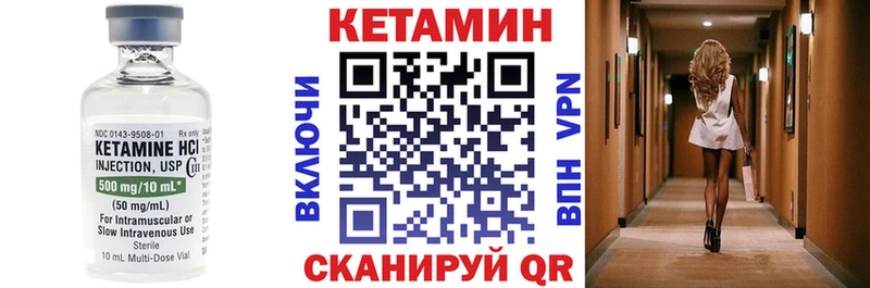 КЕТАМИН VHQ Купить закладки Суздаль