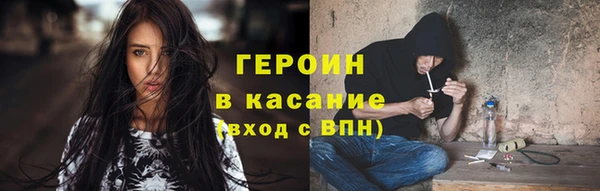 кокаин колумбия Ельня