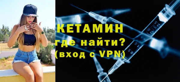 кокаин колумбия Ельня
