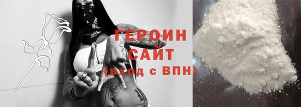 сатива Елабуга