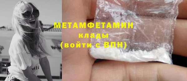 сатива Елабуга