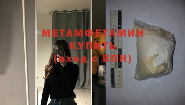 сатива Елабуга