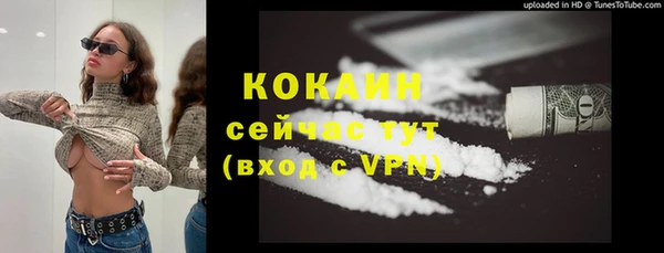 кокаин колумбия Ельня
