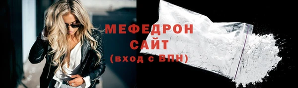 сатива Елабуга