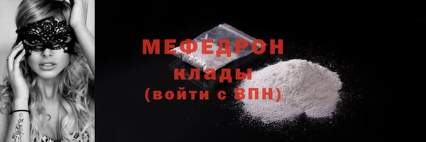 кокаин колумбия Ельня