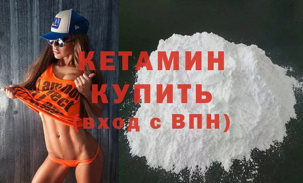 сатива Елабуга