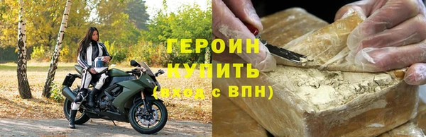 кокаин колумбия Ельня