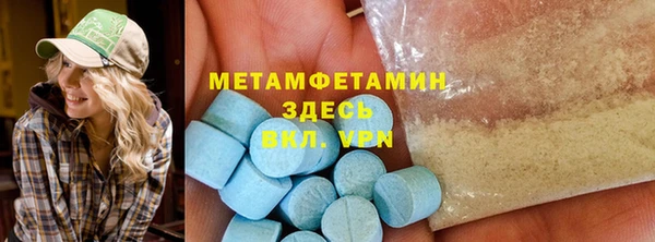 сатива Елабуга