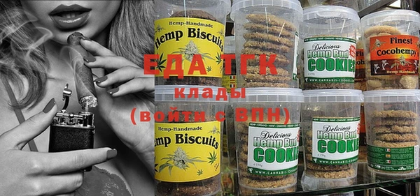 шишки Елизово