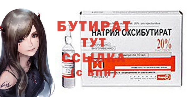 сатива Елабуга