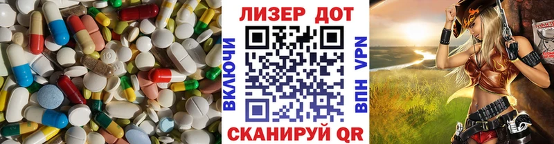 Купить где  Суздаль  ЛСД экстази кислота 