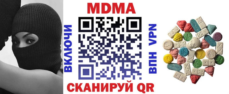 МДМА молли  Купить закладки  Суздаль 