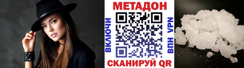 Купить  Суздаль  МЕТАДОН кристалл 