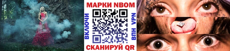 Наркотические марки 1,5мг  Купить где  Суздаль 
