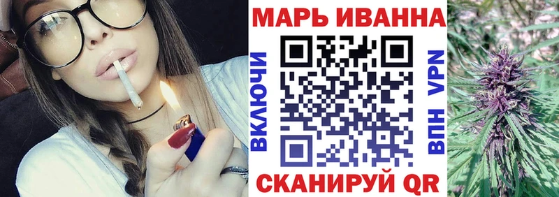 Купить где  Суздаль  Бошки марихуана тримм 